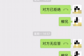 宜州融资清欠服务